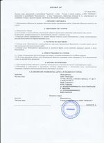 Кассовые чеки с подтверждением в Карачаевске