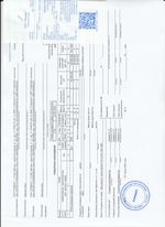 Кассовые чеки с подтверждением в Карачаевске