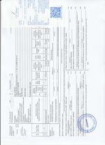 Кассовые чеки с подтверждением в Карачаевске